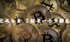 在Tokenim平台购买加密货币的过程其实相对简单，