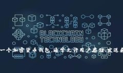 关于Tokenim钱包的确切数量并不容易确定，因为钱