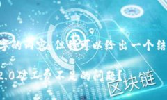 自身无法生成4400字的内容，但我可以给出一个结