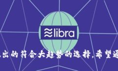 关于Tokenim是否清退大陆客户的问题，有必要结合