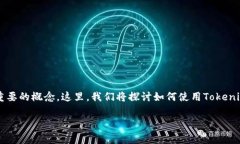 在以太坊网络上进行交易时，矿工费（又称为“