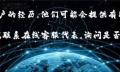 关于＂tokenim＂是否有人工客服的问题，我无法提