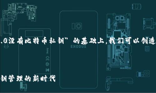 在您提到的主题 