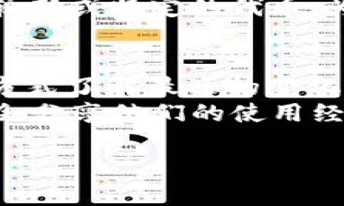 您好，关于TokenIM 2.0支持的代币数量，具体的支持情况可能会随着时间的推移和平台的更新而发生变化。因此，建议您查看TokenIM官方网站或其最新的公告，以获取最准确的信息。

TokenIM通常支持多种主流数字货币，例如比特币、以太坊、Ripple等，同时可能也会支持一些较新或特定的代币。为了了解TokenIM 2.0精准支持的代币数量，以及最新的更新和功能特性，可以参阅以下步骤：

1. **访问官方网站**：查看TokenIM的官方网页，常常会有支持币种的最新列表。
2. **检查更新日志**：许多钱包会在更新日志中列出新增或移除的代币信息，您可以通过该方式了解最近的变化。
3. **社区和论坛**：在相关的社区、论坛上（如Reddit、Telegram等）咨询其他用户，他们可能会分享他们的使用经验和了解到的最新信息。

如需更具体的信息或指导，欢迎随时询问！