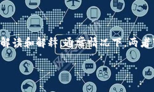 在上下文中提到的“U”和“tokenim2.0”并不明确需要描述的具体内容，可能需要更多的信息来做出准确的解读和解释。通常情况下，两者可能都是与区块链、加密货币或数字资产有关的名字或术语。但由于缺乏上下文，无法提供更为详细的解释。

如果您能提供更多的信息或者详细的问题背景，我将非常乐意为您提供更精准的回答。