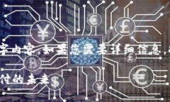 注意：由于字数限制，我