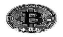 深入探讨以太坊ERC20与比特