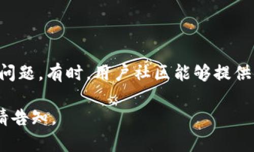 我能理解你遇到的问题是关于