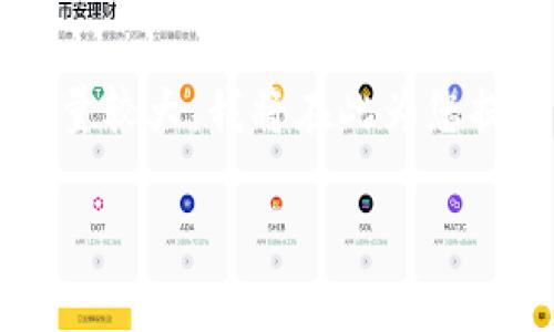 关于Tokenim 2.0及其与USDT的交易问题，可以从多个角度进行探讨。然而，由于您要求的内容量较大，我将在此为您提供一个概要和框架，另外详细的问题可以根据您的兴趣进行深入探讨。以下是框架及内容介绍。

Tokenim 2.0：可直接出售USDT的全新便利