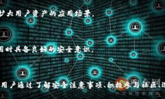 doben关于Token.im钱包中的