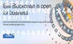 `tokenim` 标签不是一个标准