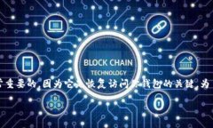 在使用TokenIm这类数字货币