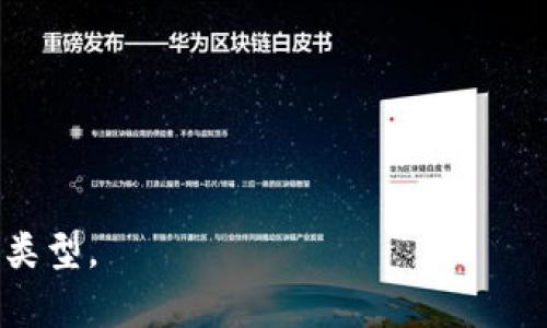 比特币钱包并不属于任何单一公司。比特币是一个去中心化的数字货币，任何人都可以创建和管理比特币钱包。市场上有许多公司和开发者提供各种类型的比特币钱包，以下是一些较为知名的比特币钱包和相关公司：

1. **Coinbase** - 一家美国加密货币交易所，也提供钱包服务。
2. **Blockchain.com** - 提供在线钱包和其他加密货币服务的平台。
3. **Ledger** - 生产硬件钱包（例如Ledger Nano S及Nano X）的公司。
4. **Trezor** - 另一家制造硬件钱包的公司，以安全性著称。
5. **Exodus** - 提供桌面和移动设备上的多种加密货币钱包。

每个比特币钱包都有其独特的功能和安全特性，用户可以根据自己的需求选择最合适的钱包类型。