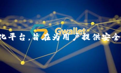 在讨论如何为Tokenim 2.0充值人民币之前，我们先了解一下Tokenim 2.0是什么。Tokenim 2.0是一个基于区块链技术的去中心化平台，旨在为用户提供安全、便捷的数字资产管理和交易解决方案。无论是用于投资、资产转移还是数字货币交易，Tokenim 2.0都致力于成为用户信赖的选择。

### Tokenim 2.0充值人民币的全面指南