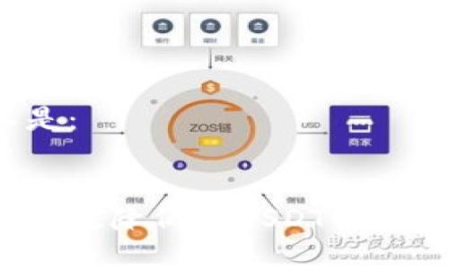 可以是：


如何有效降低转USDT的手续费？